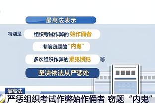 雷电竞下载app下载截图4